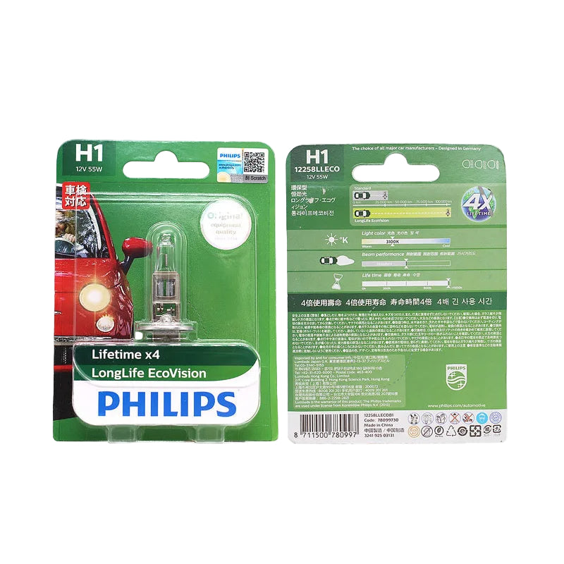 Philips H1 car bulb packaging on a white background