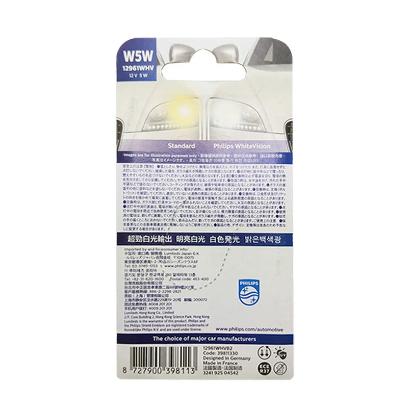 Philips car bulb packaging with specifications on a white background