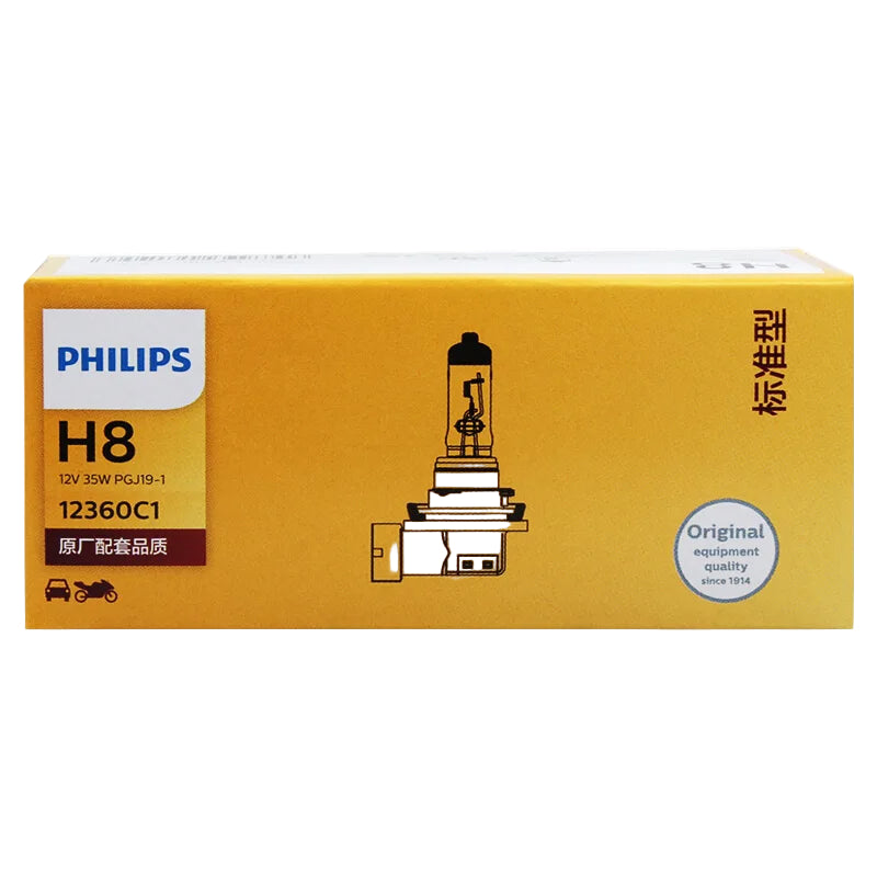 Philips H8 car bulb packaging on a white background